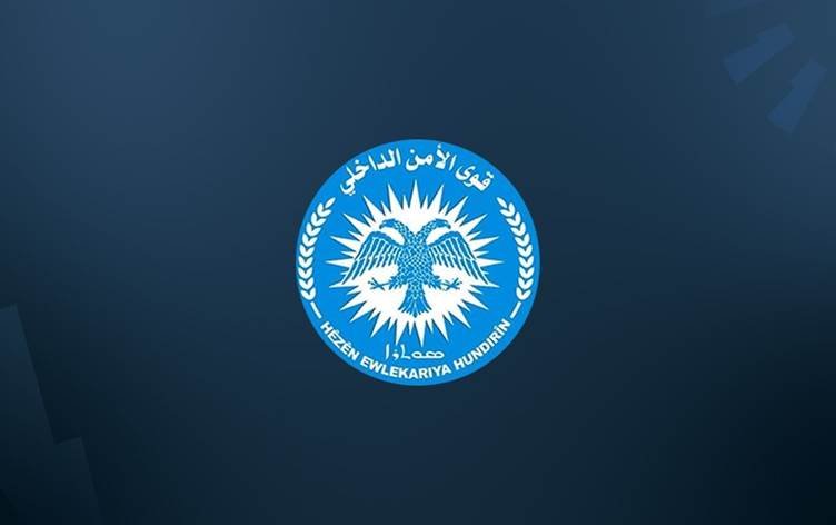 Suriye Kuvvetlerinin Heseke'ye Girişi Sırasında Saldırı: Asayiş Yasak İlan Etti