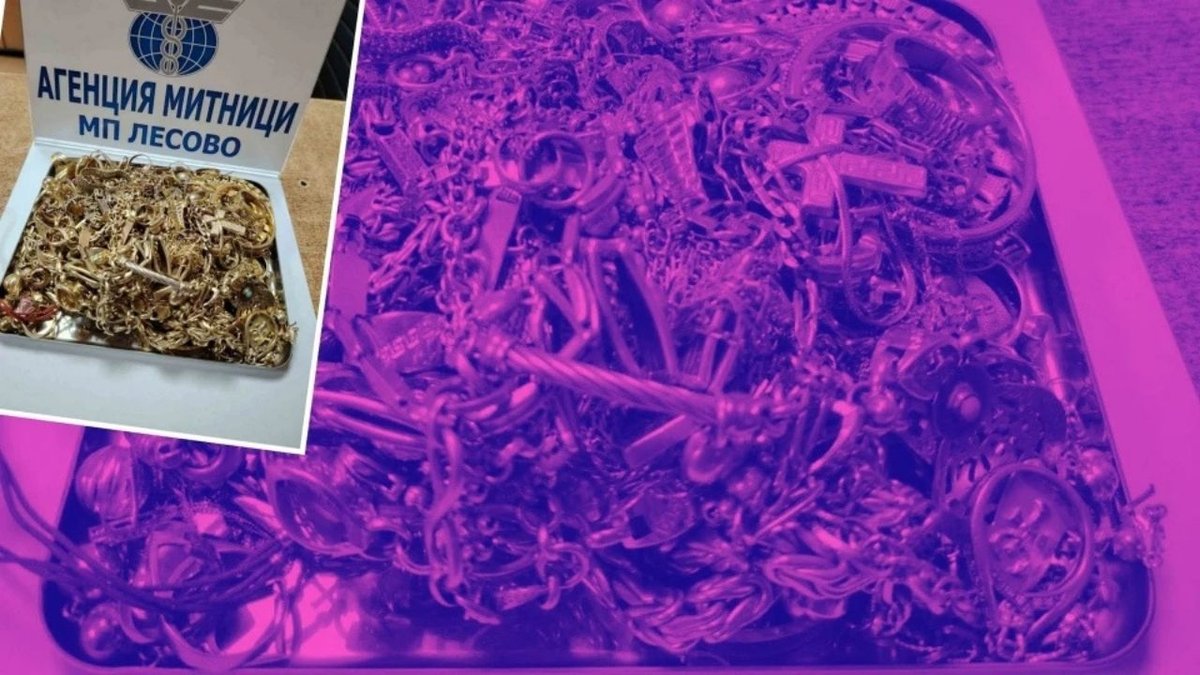 Sınır Kapısında 708 Gram Kaçak Altın Ele Geçirildi
